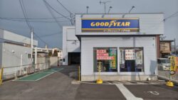 イーグルショップ八戸中央店