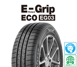 EfficientGrip ECO EG03