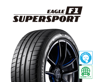 EAGLE F1 SUPERSPORT