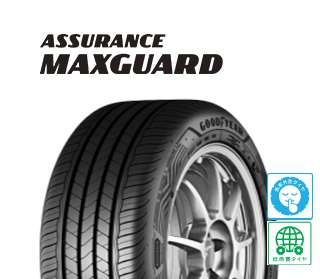 Assurance Maxguard