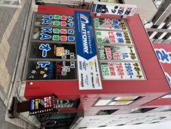 TAKAオート葛飾本店