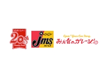 ジェームス トレッサ横浜店