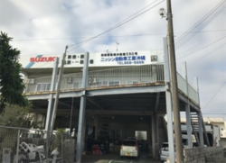ニッシン自動車工業沖縄