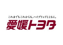 愛媛トヨタ自動車(株) 松山・久米窪田店
