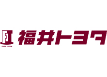 福井トヨタ自動車(株) サンドーム南店