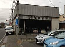 河合自動車 販売店 日本グッドイヤータイヤ 公式サイト
