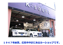 driver’s shop ISHIY