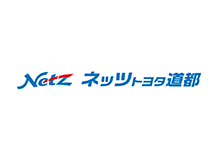 ネッツトヨタ道都(株) T-ZONE南郷店